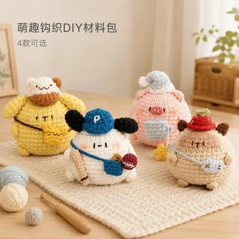 胖胖玩偶系列教程封面